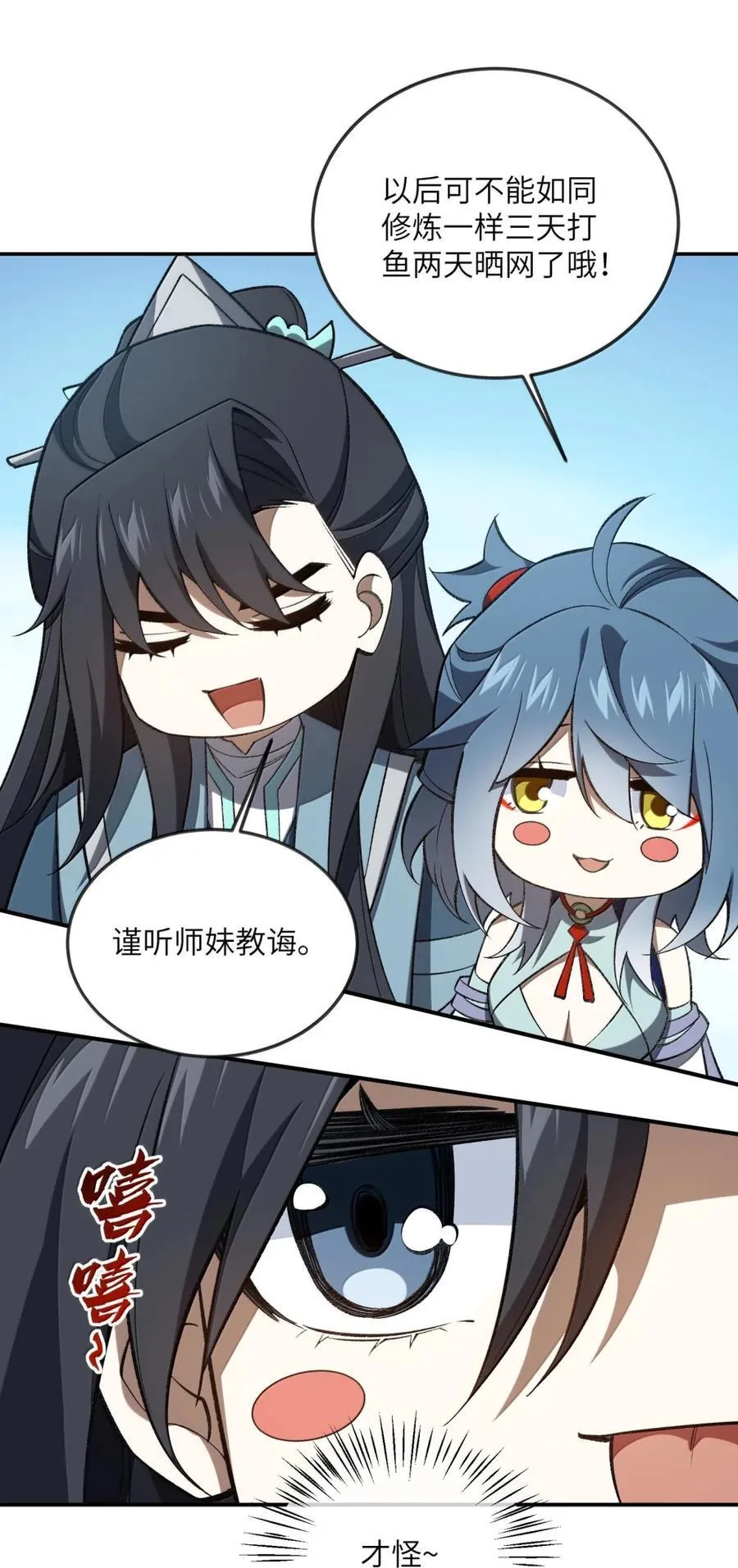 119 119 第11页