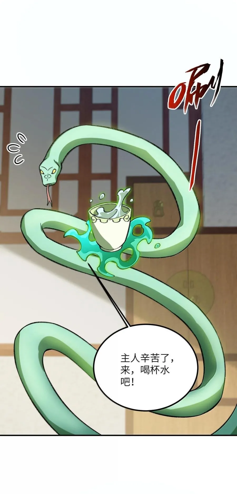 119 119 第17页