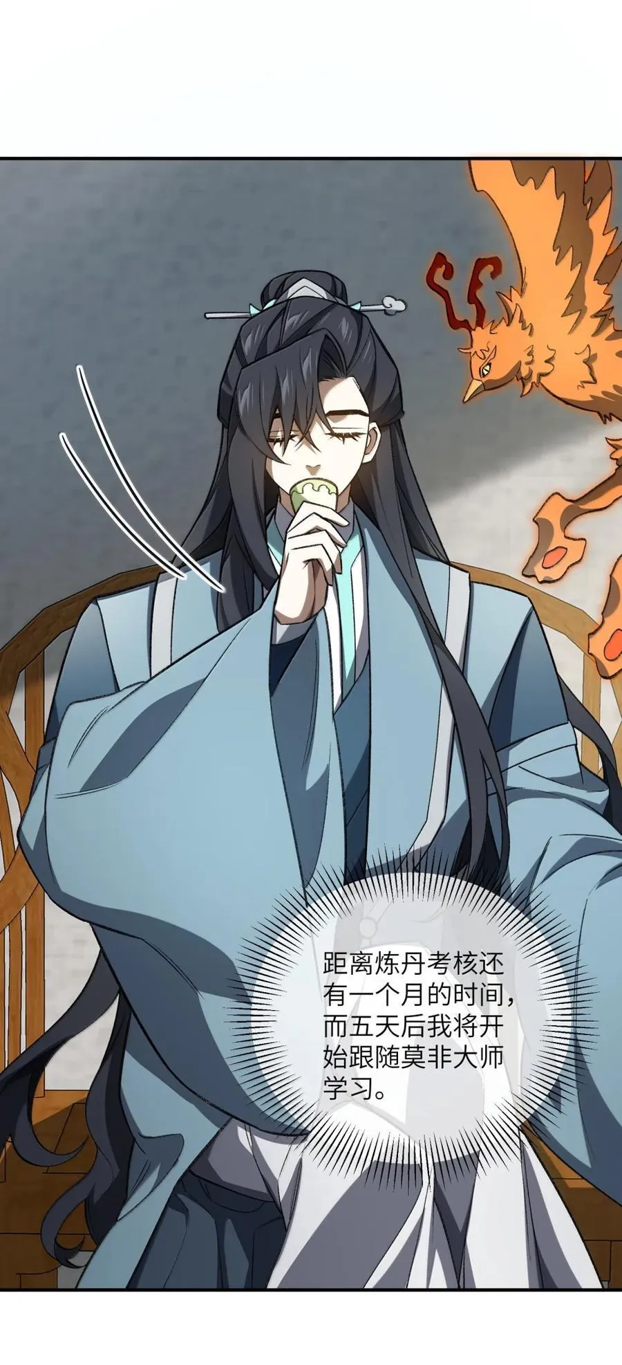 119 119 第18页