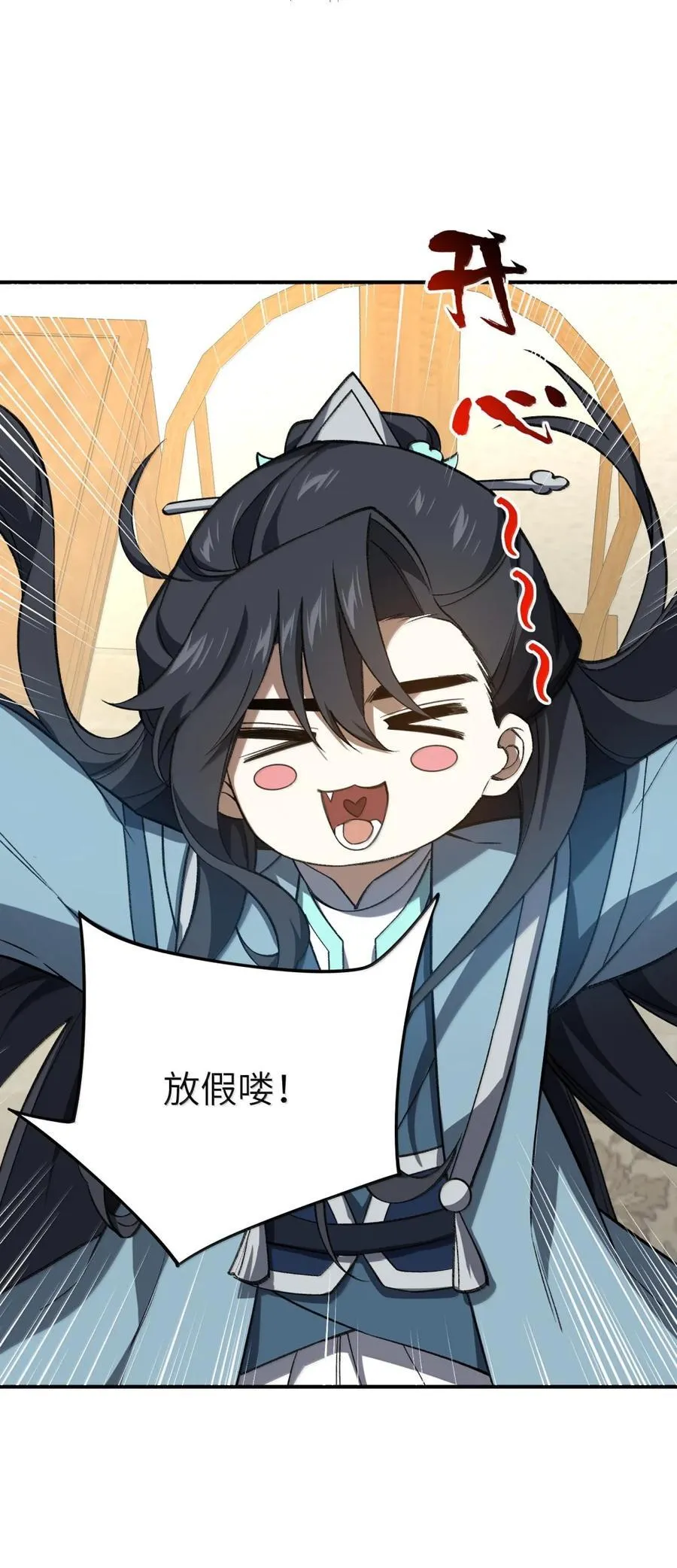 119 119 第20页