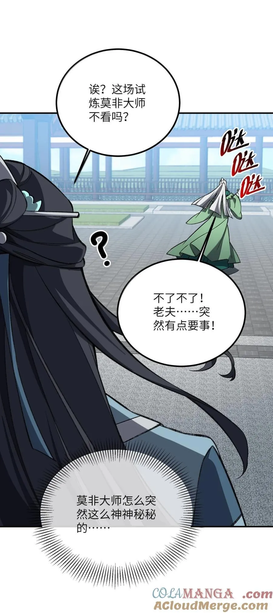 119 119 第31页