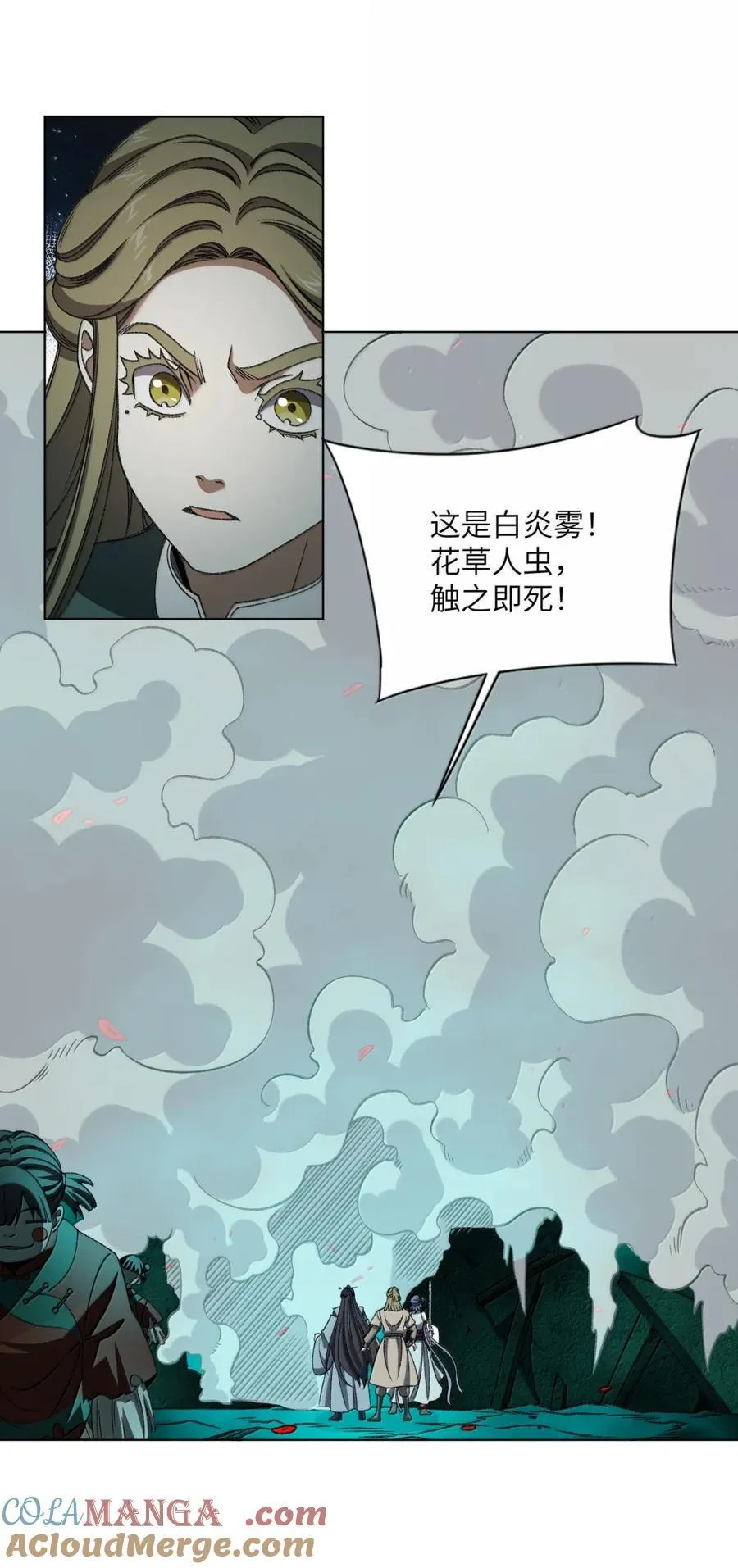 120 120 第17页