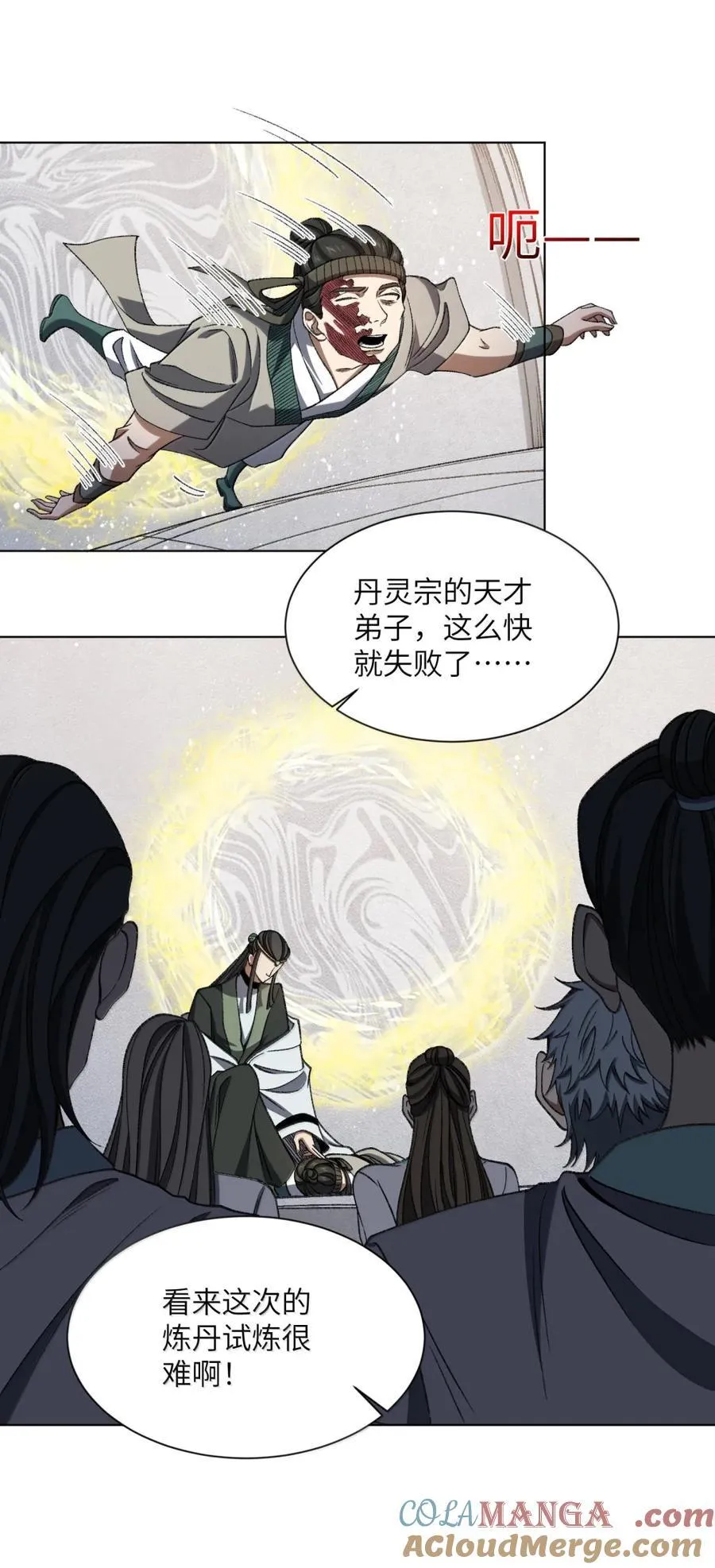 120 120 第21页