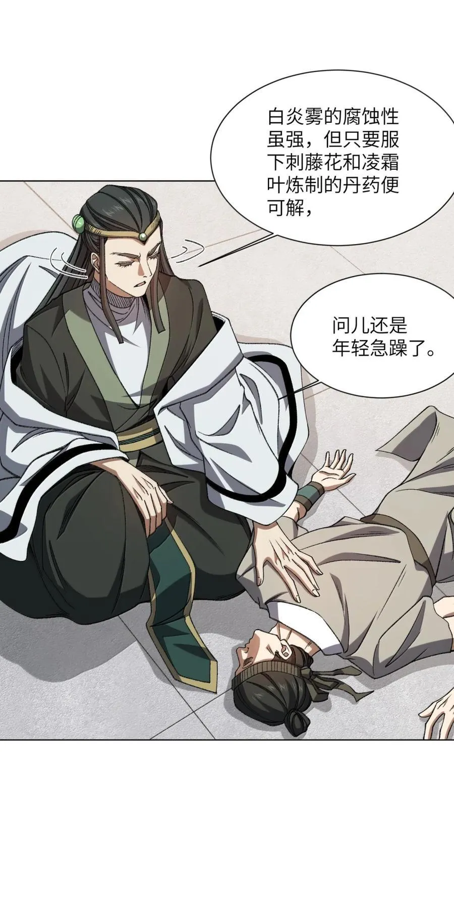 120 120 第22页
