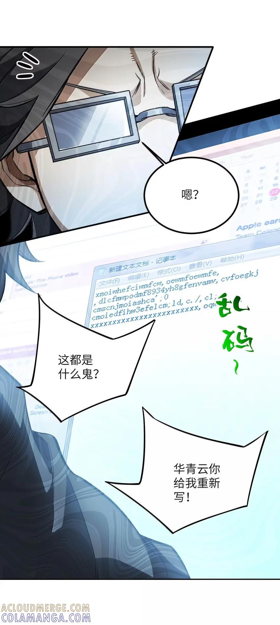 121 121 第4页