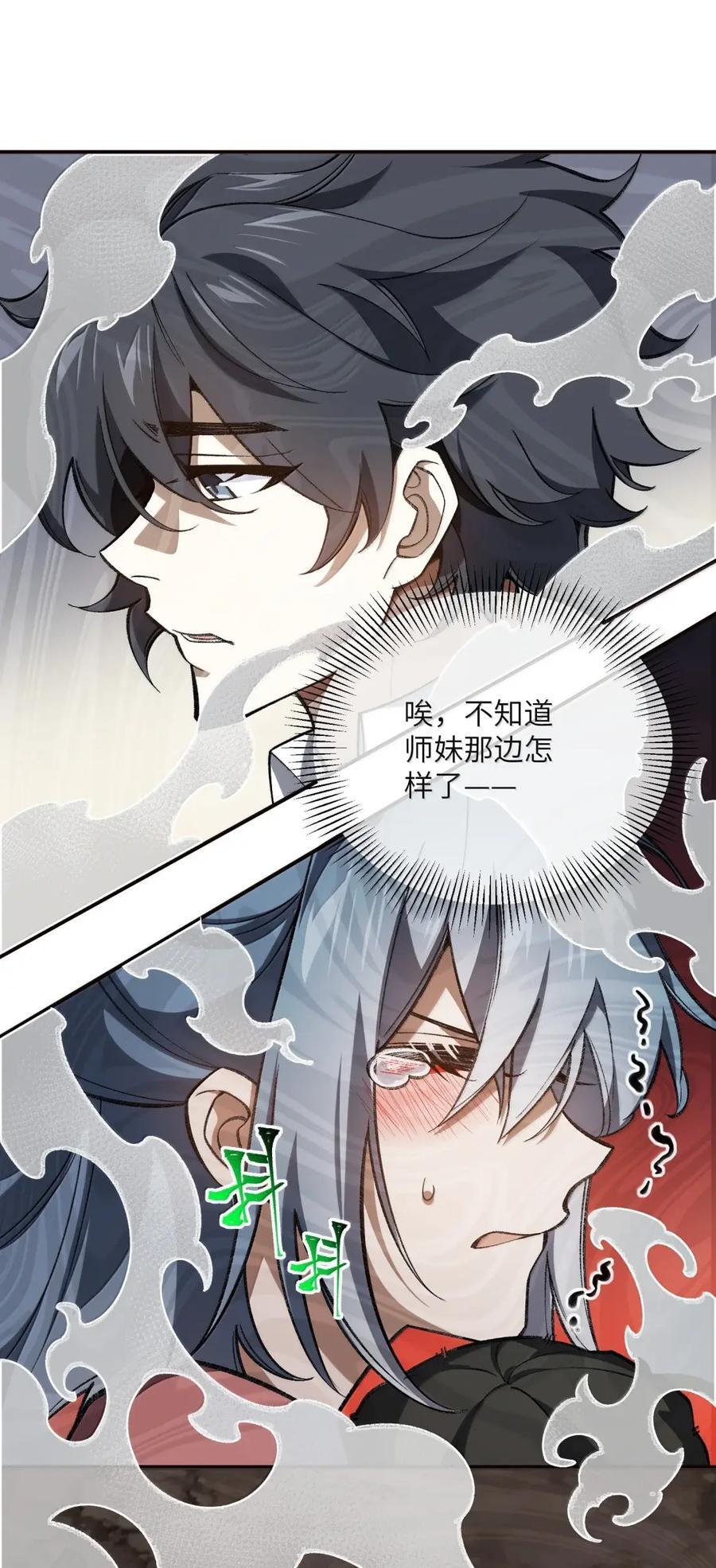 121 121 第11页