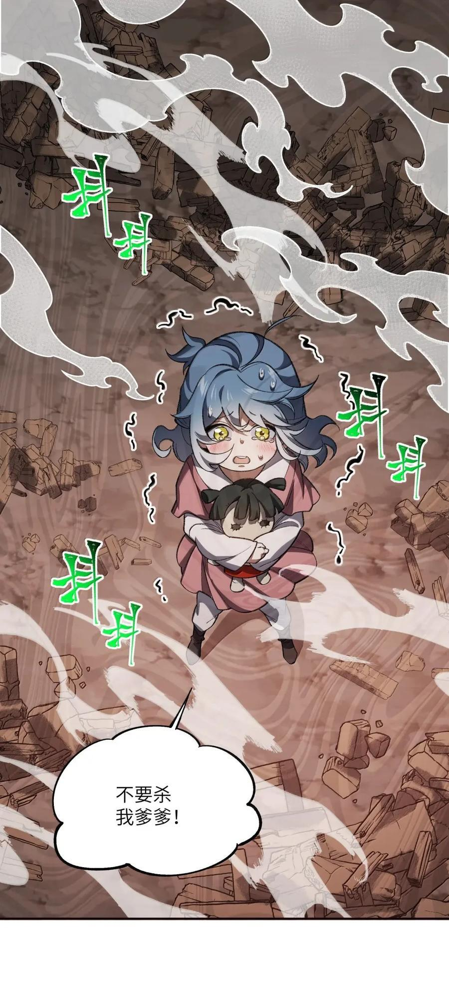 121 121 第12页