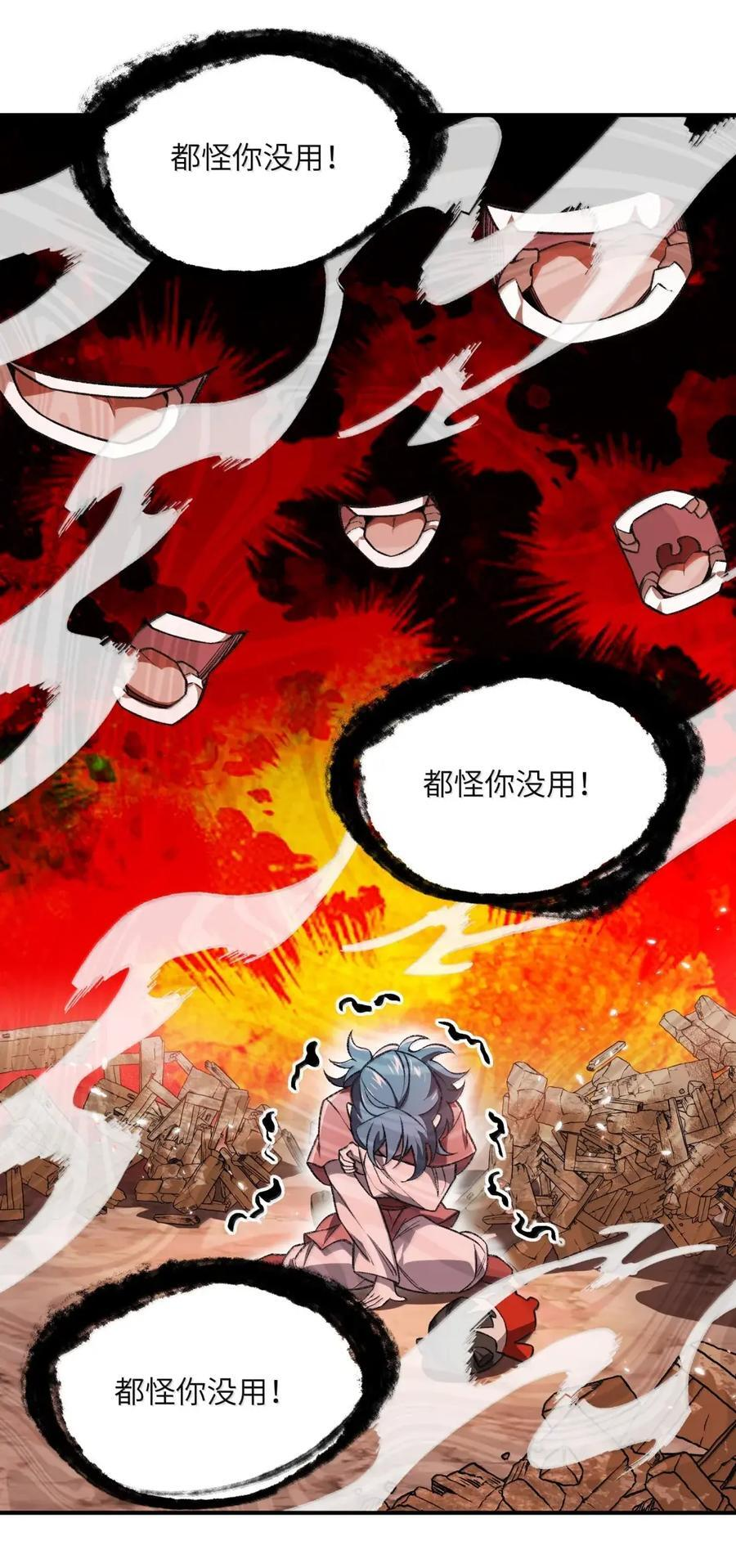 121 121 第15页