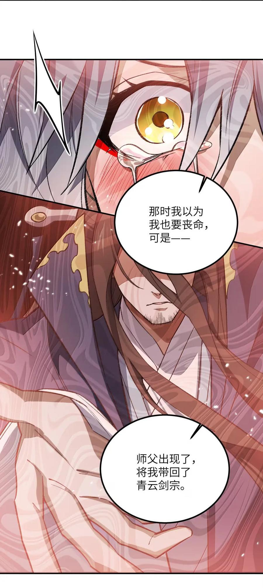 121 121 第18页