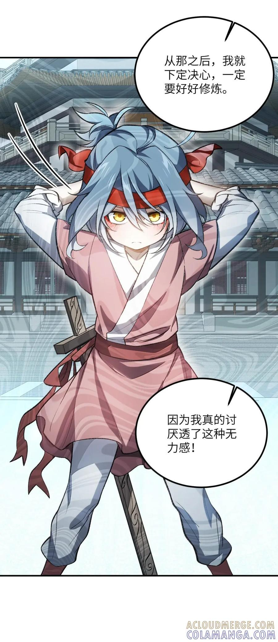 121 121 第19页