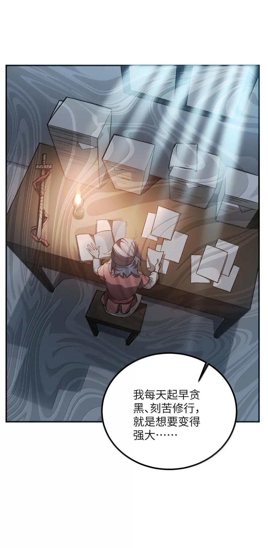 121 121 第20页