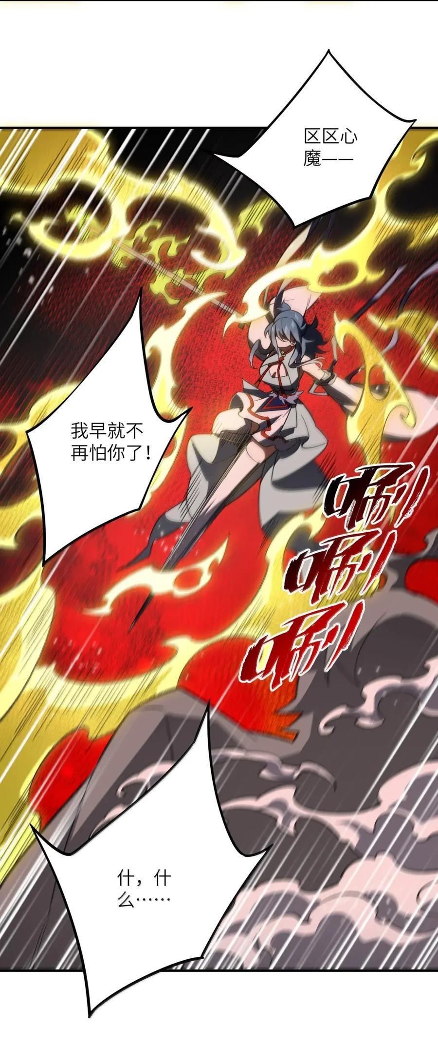 121 121 第23页
