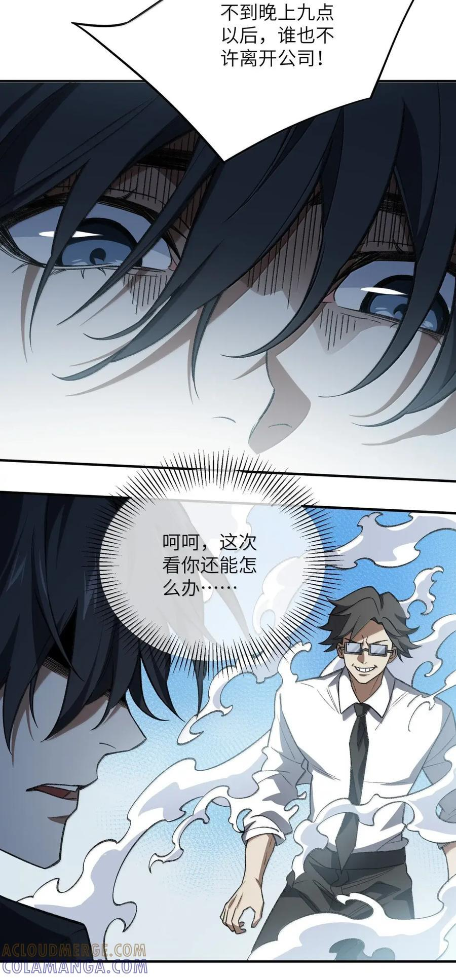 121 121 第28页
