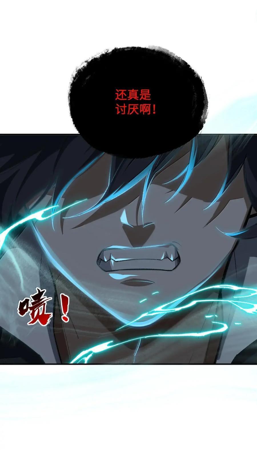 121 121 第30页