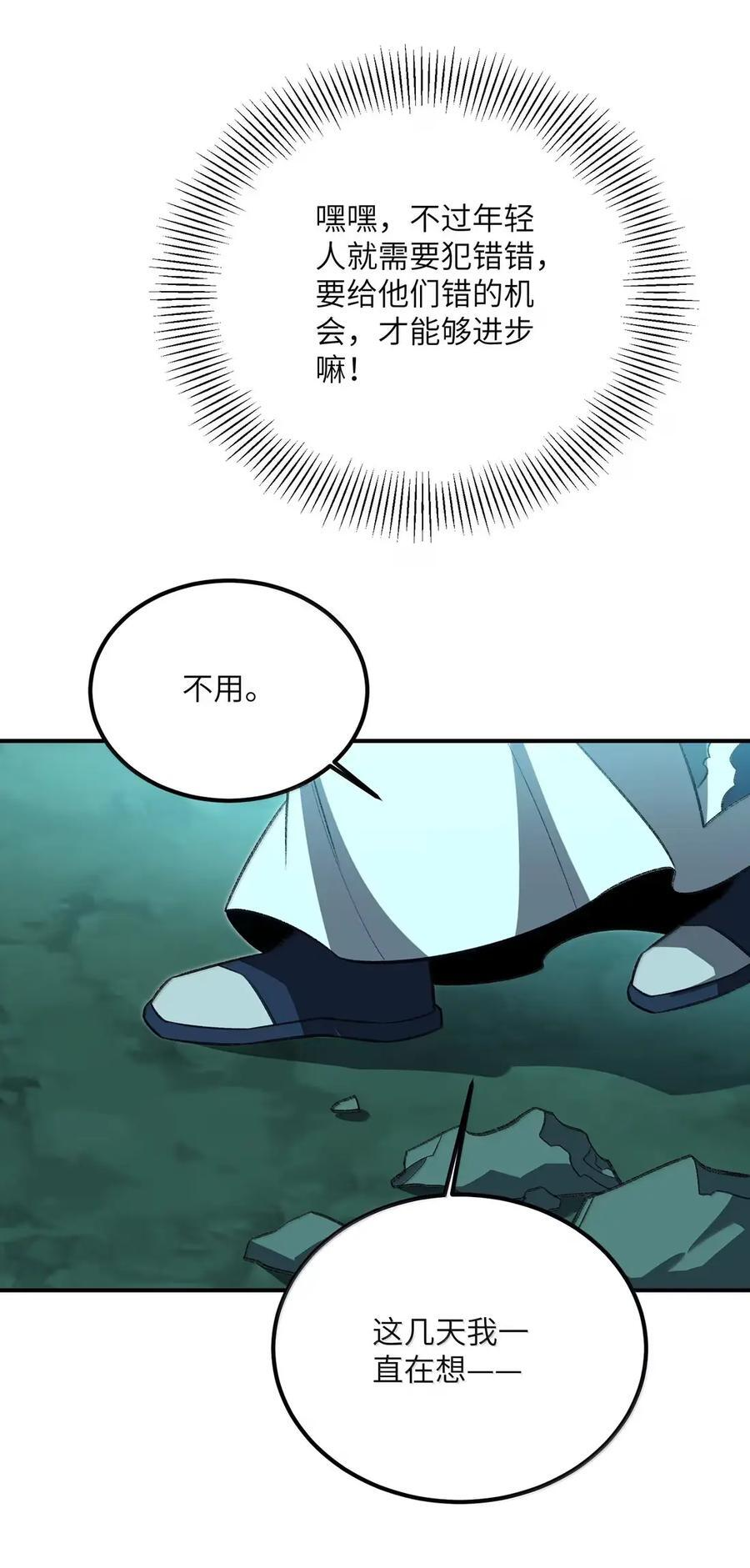 122 122 第32页