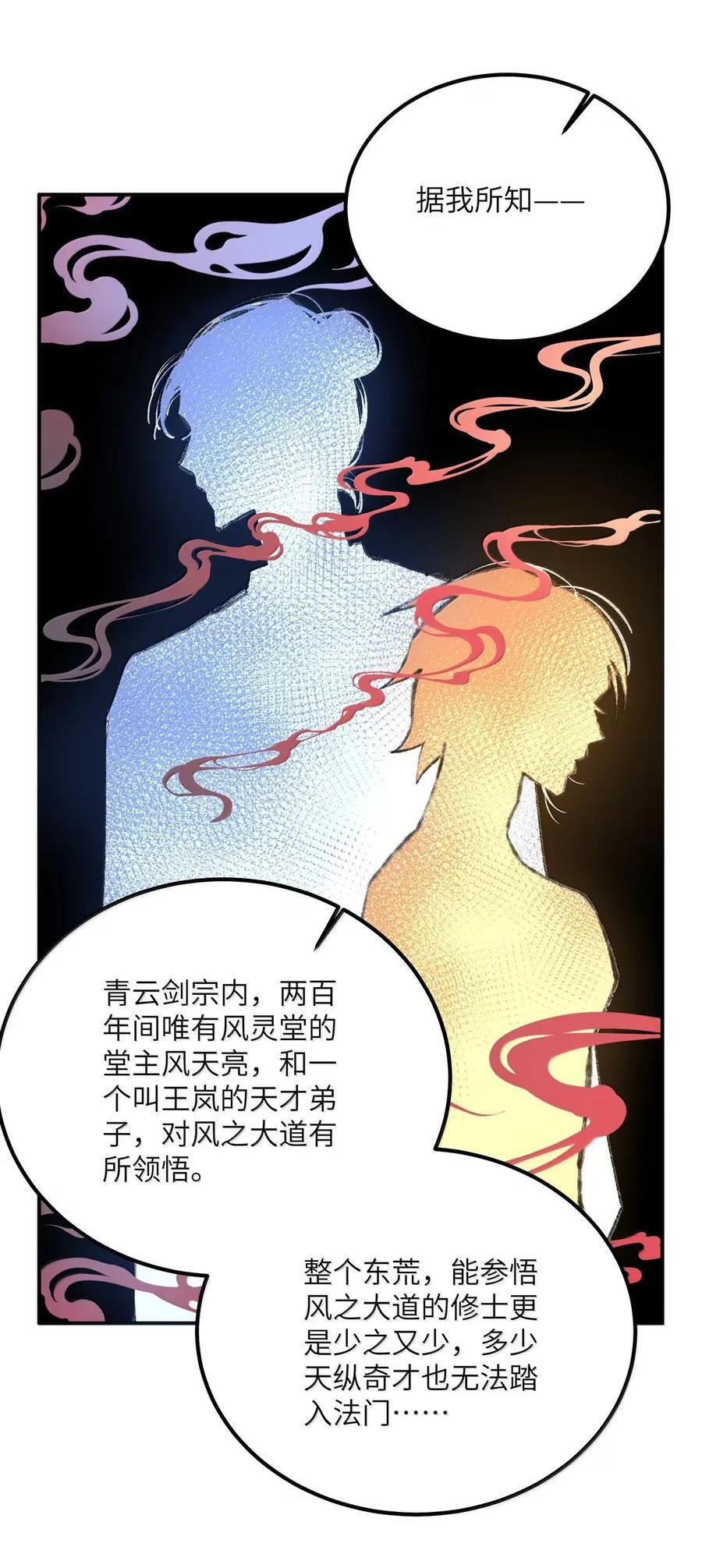 122 122 第38页