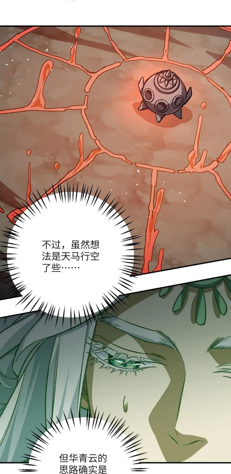 123 123 第12页