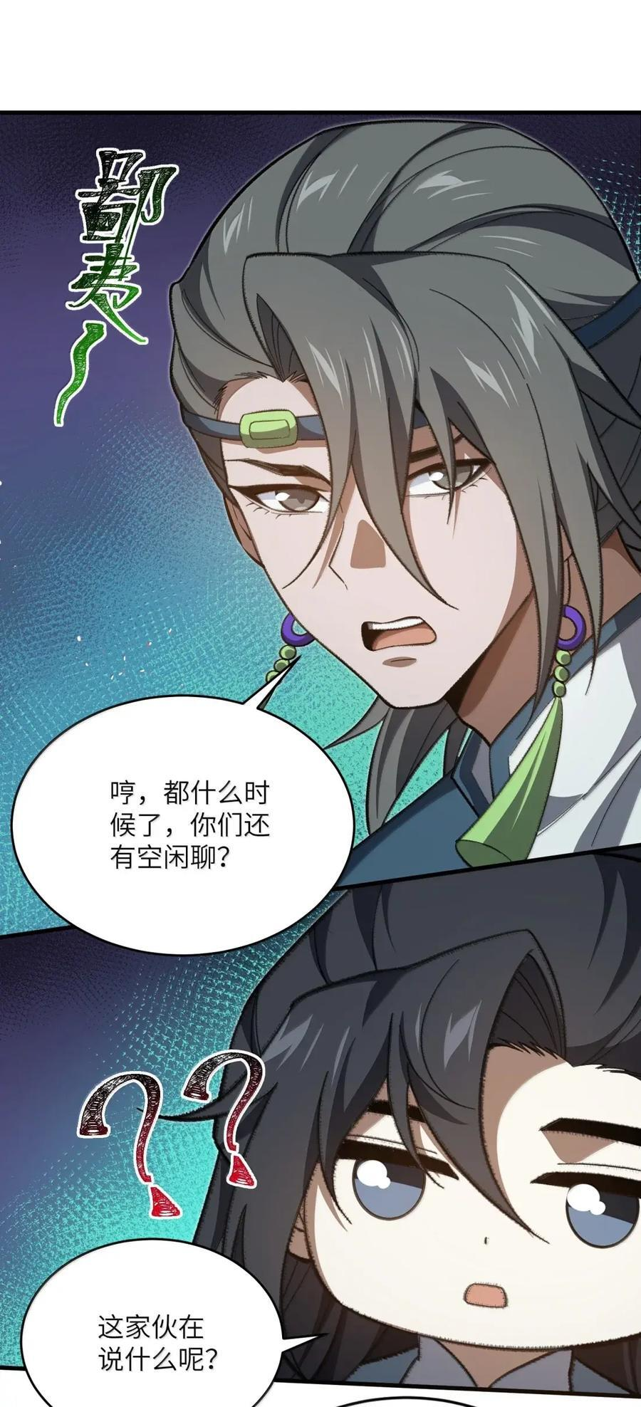 123 123 第21页