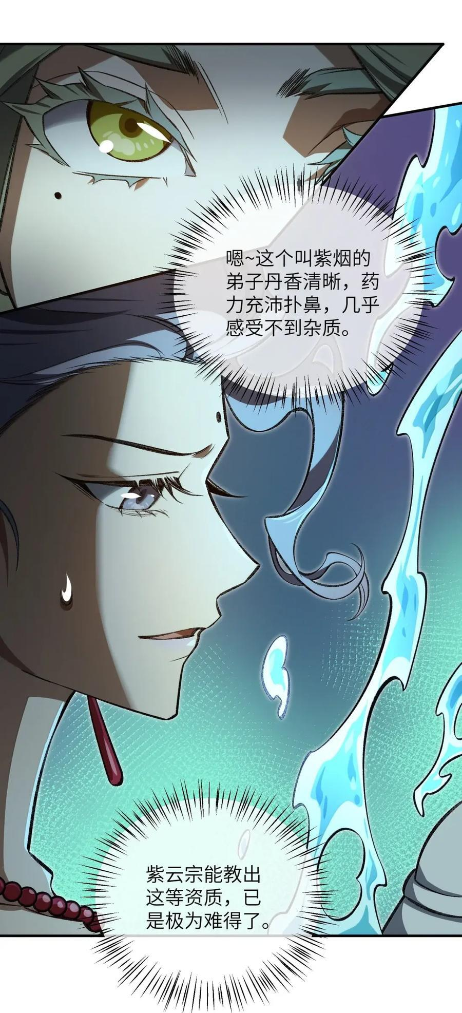 123 123 第27页