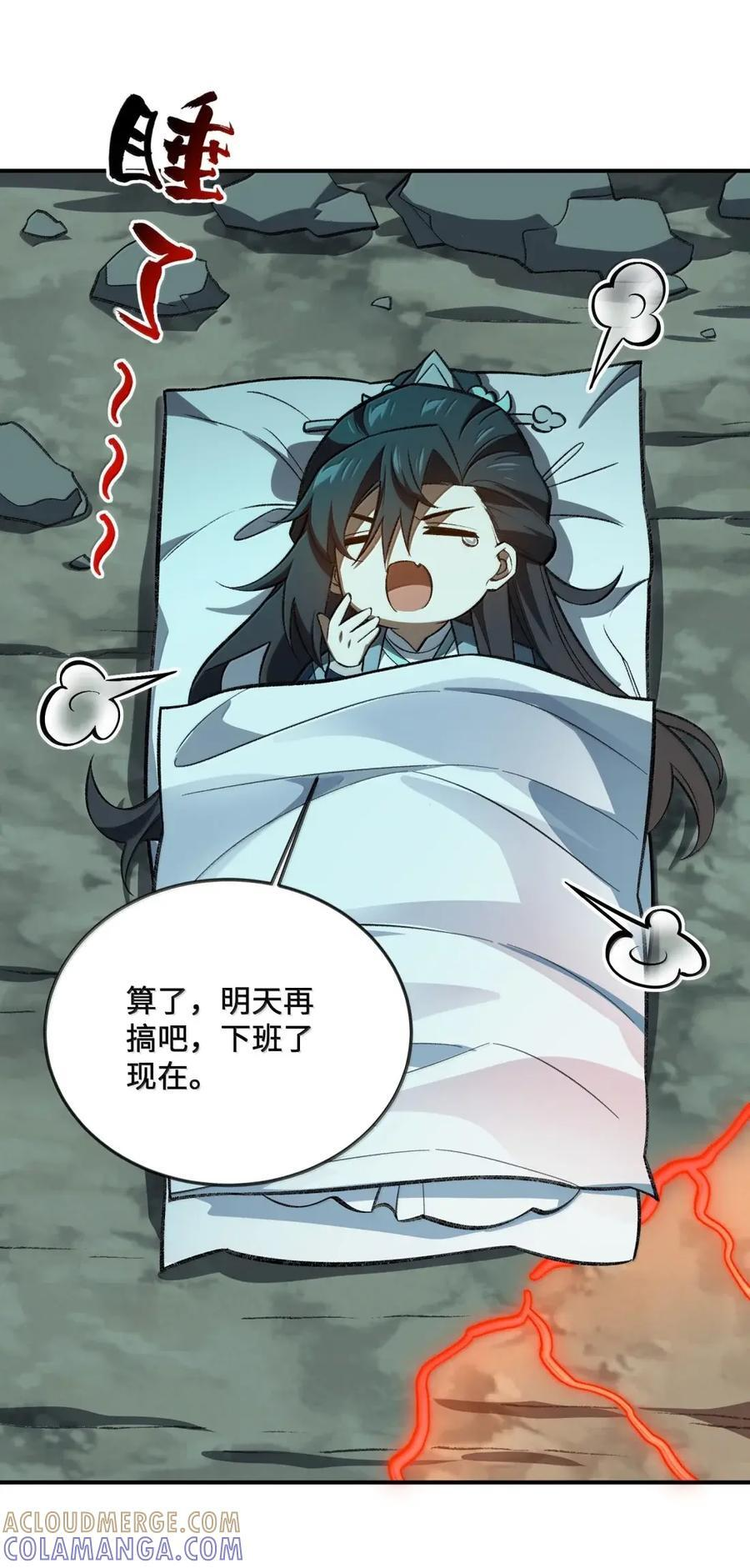 123 123 第31页