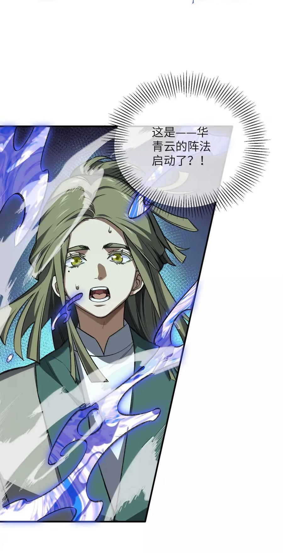 123 123 第51页