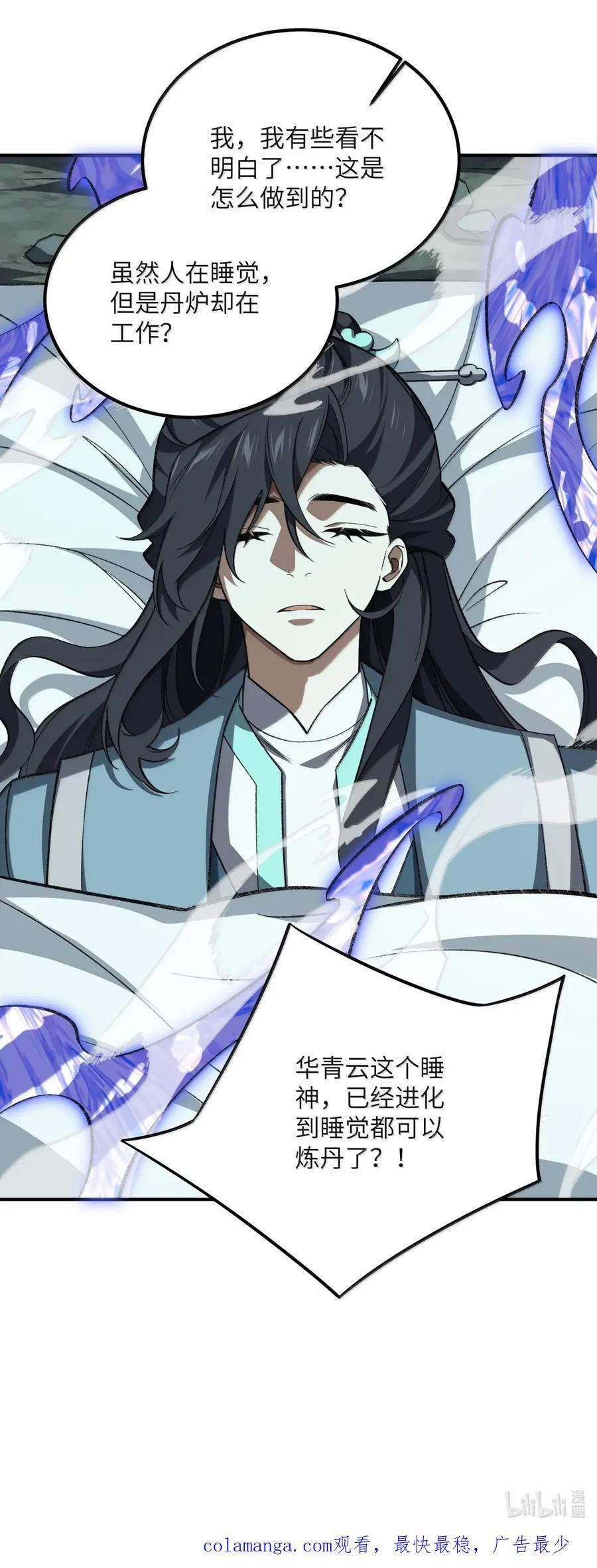 123 123 第53页