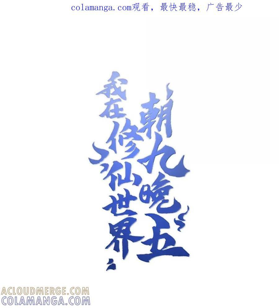 123 123 第54页