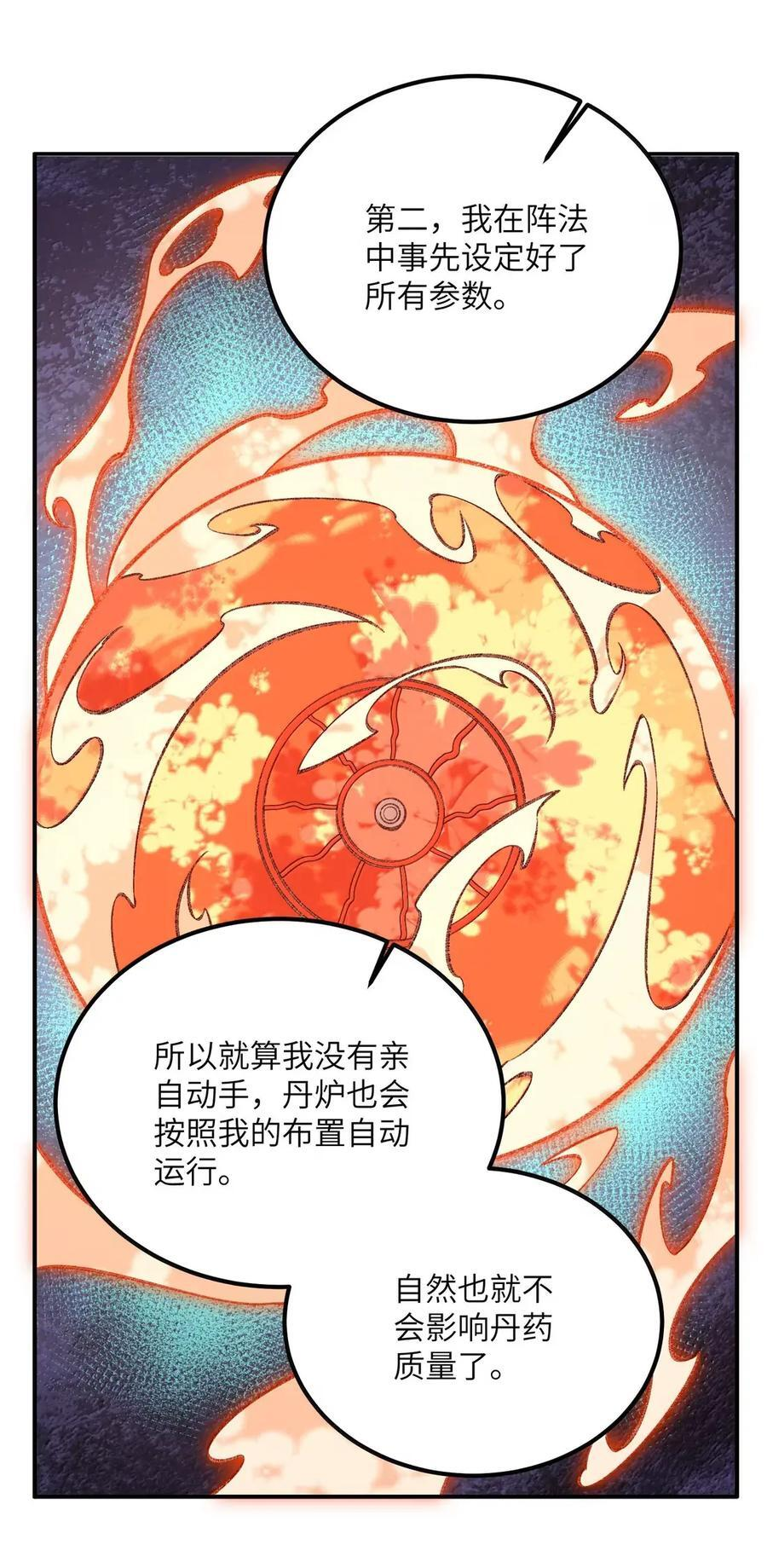 124 124 第11页