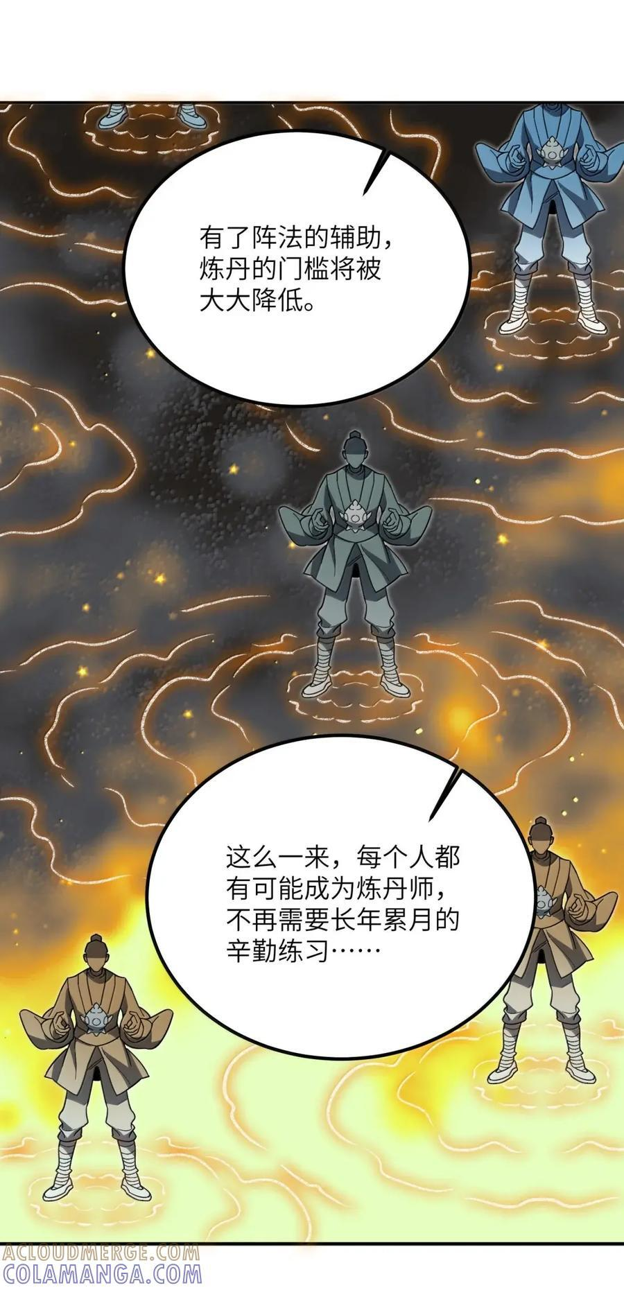 124 124 第13页