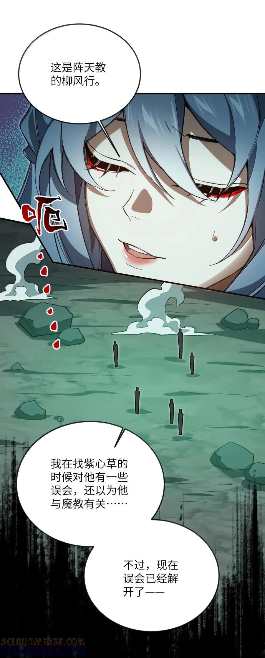 124 124 第19页