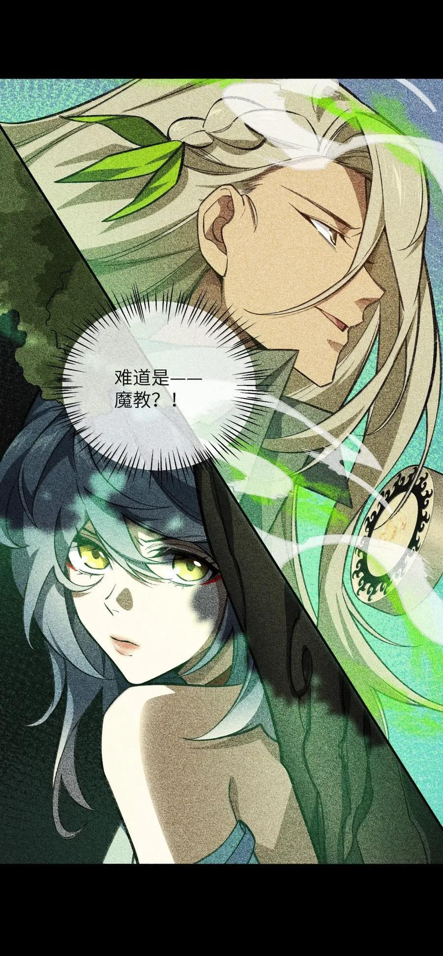 124 124 第21页
