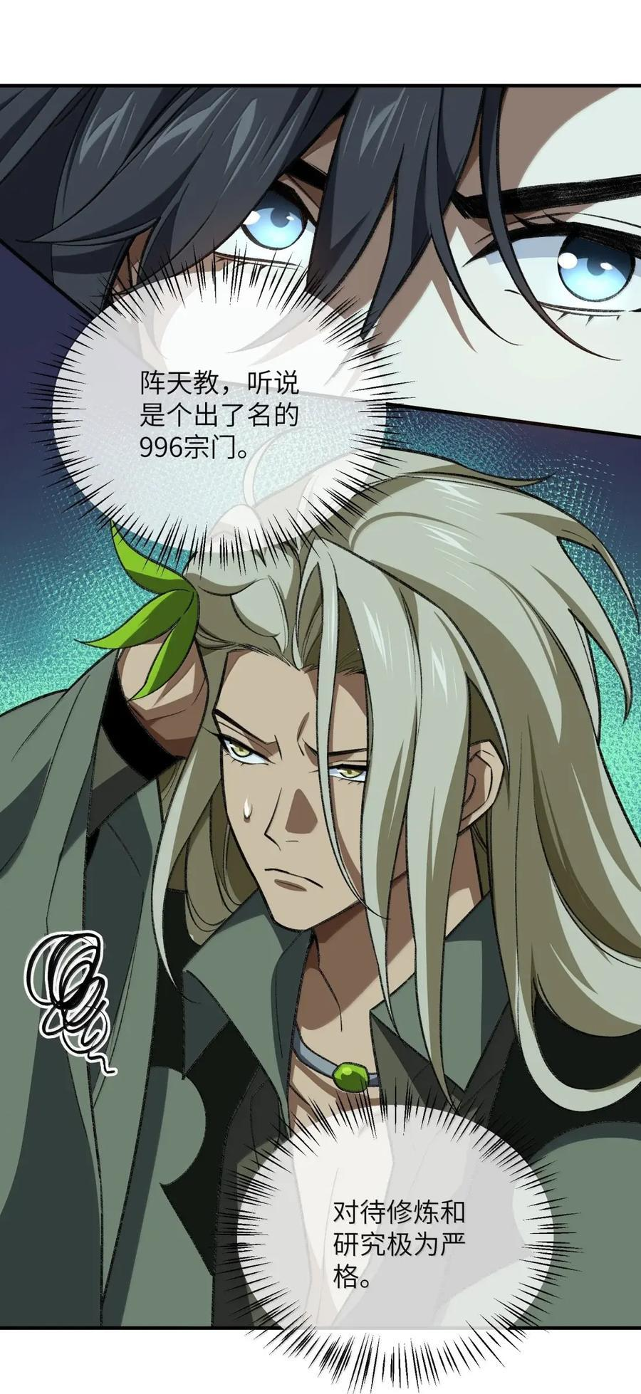 124 124 第26页
