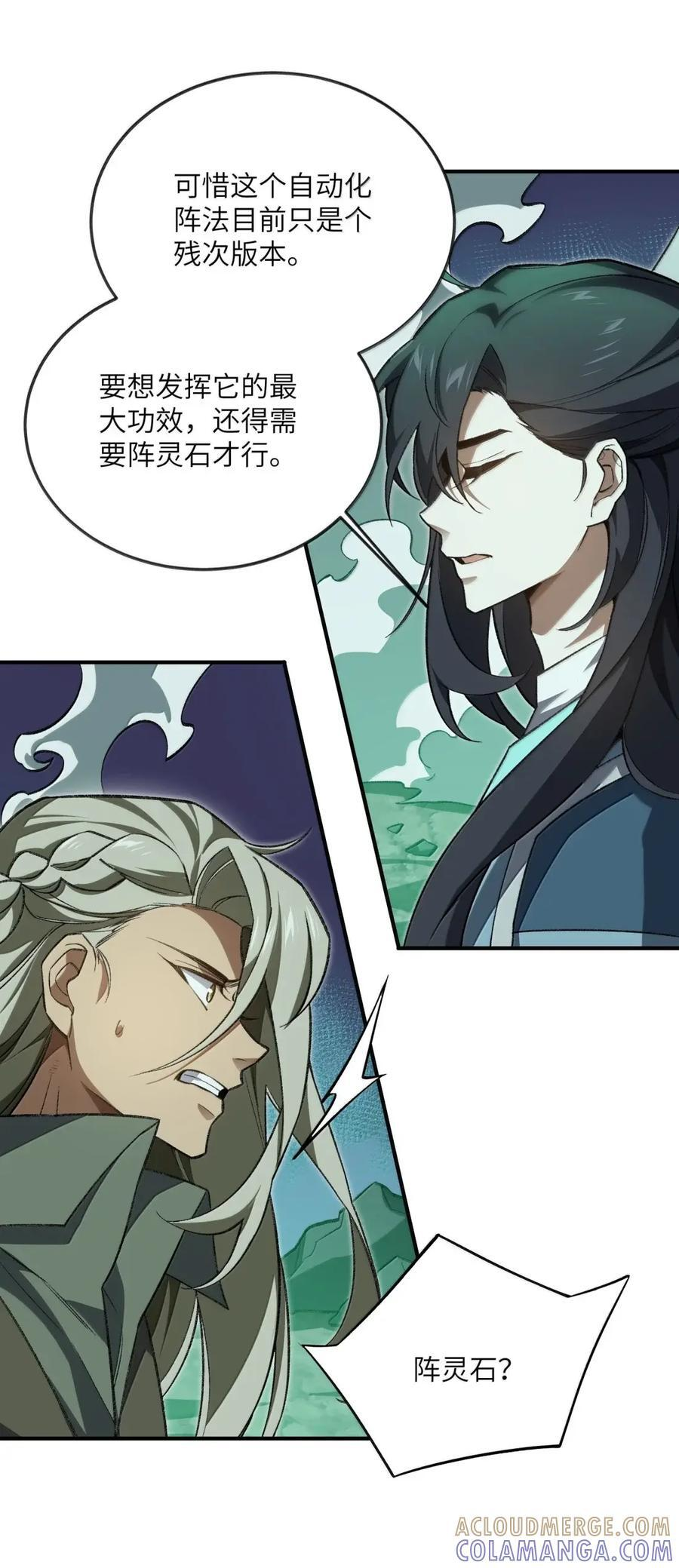 124 124 第28页