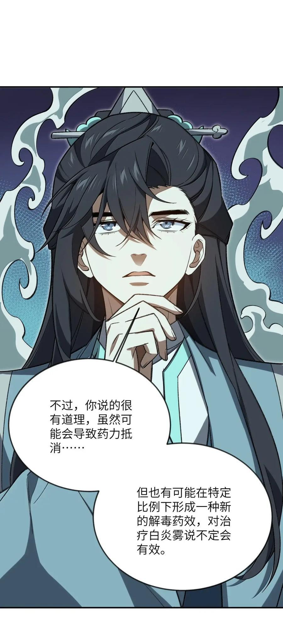 124 124 第41页