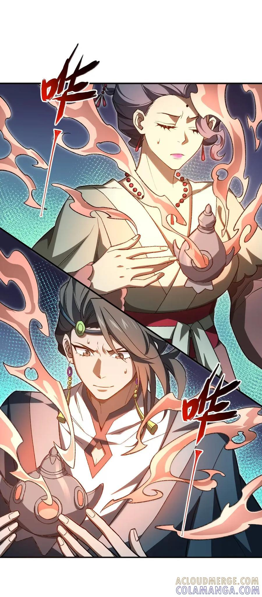 124 124 第43页