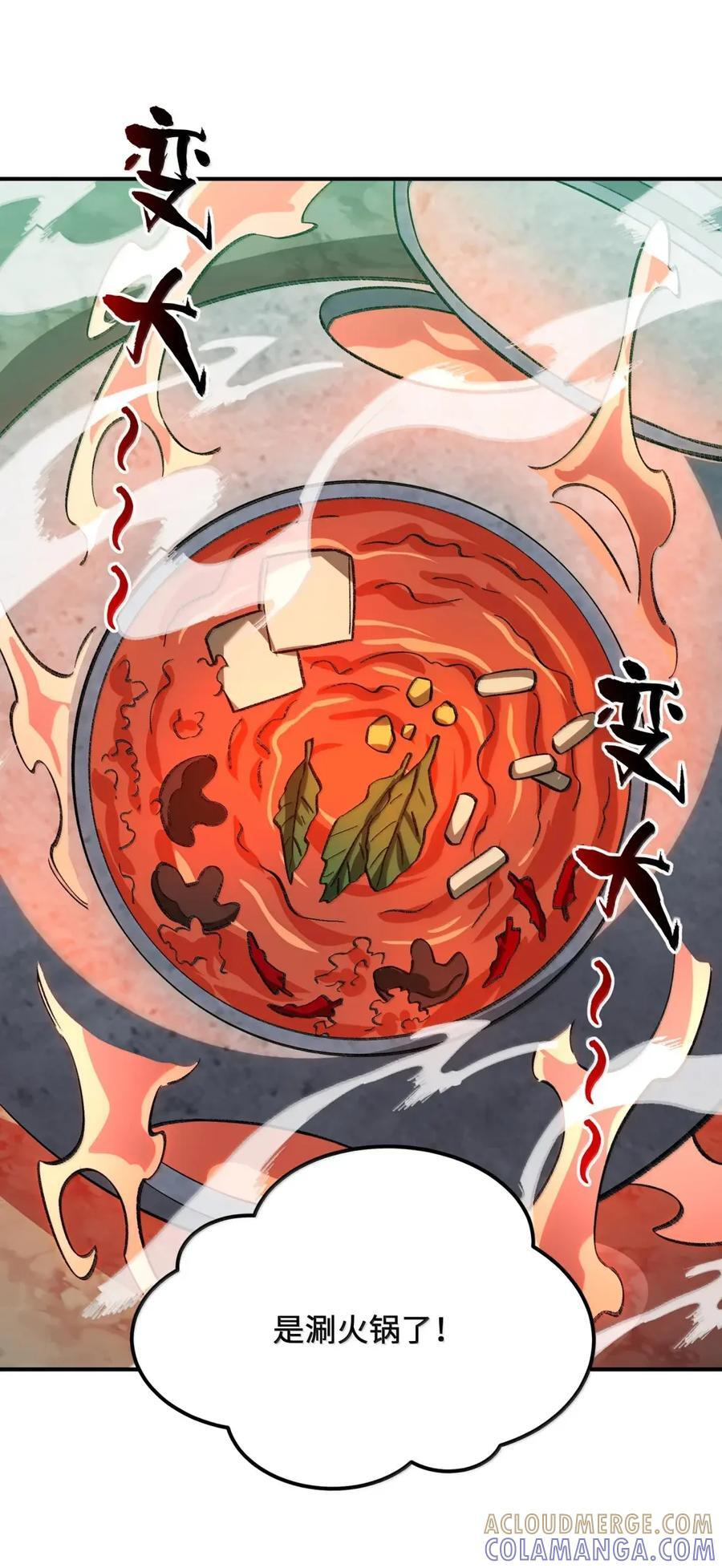 124 124 第49页