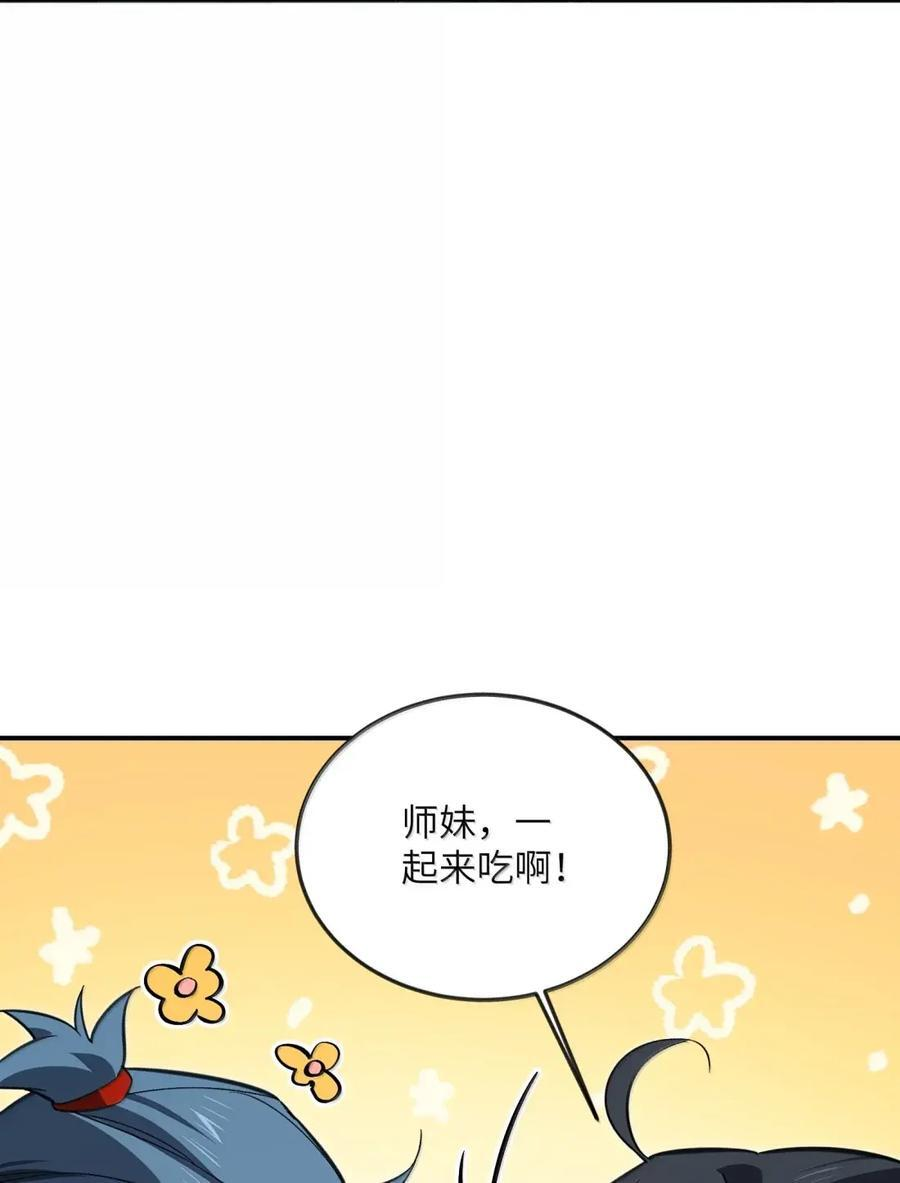 124 124 第51页