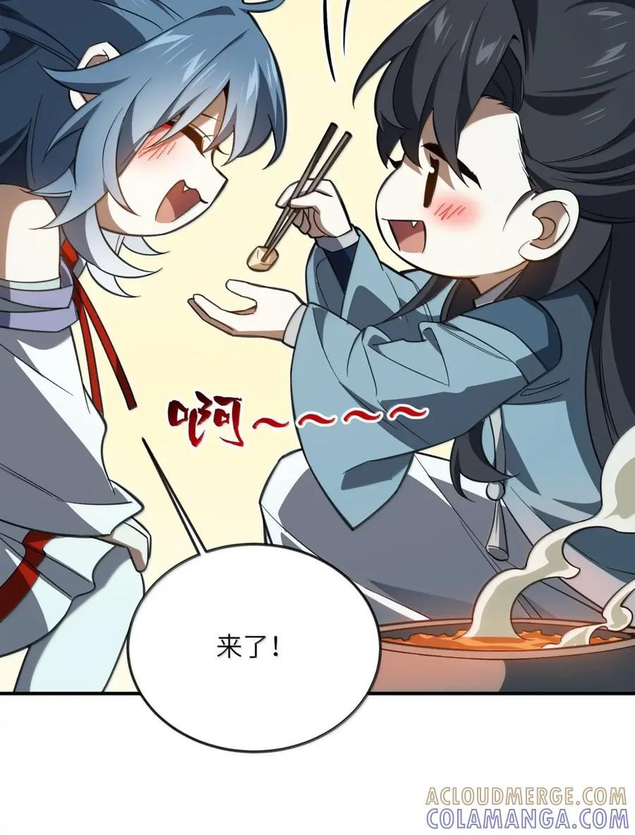 124 124 第52页
