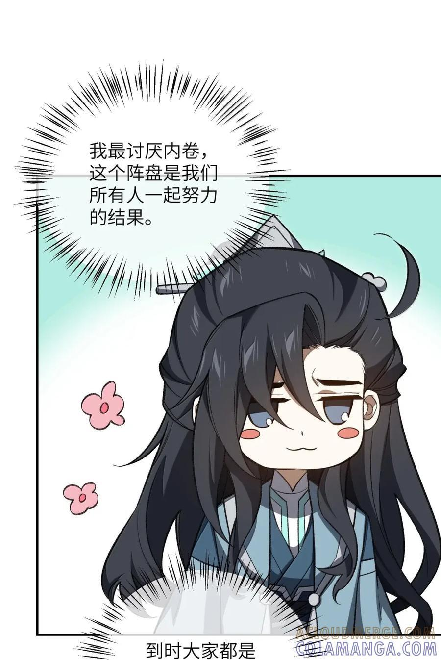 125 125 第10页