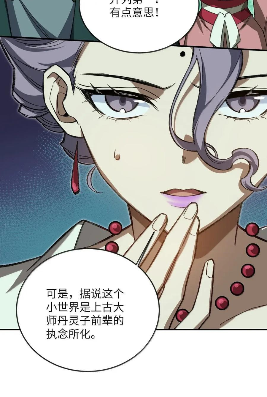 125 125 第12页