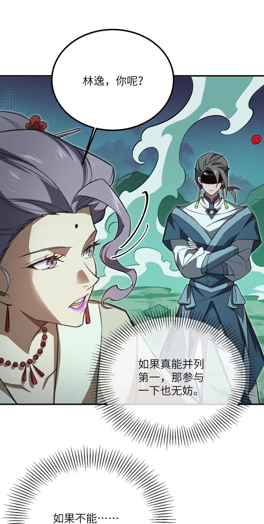 125 125 第18页