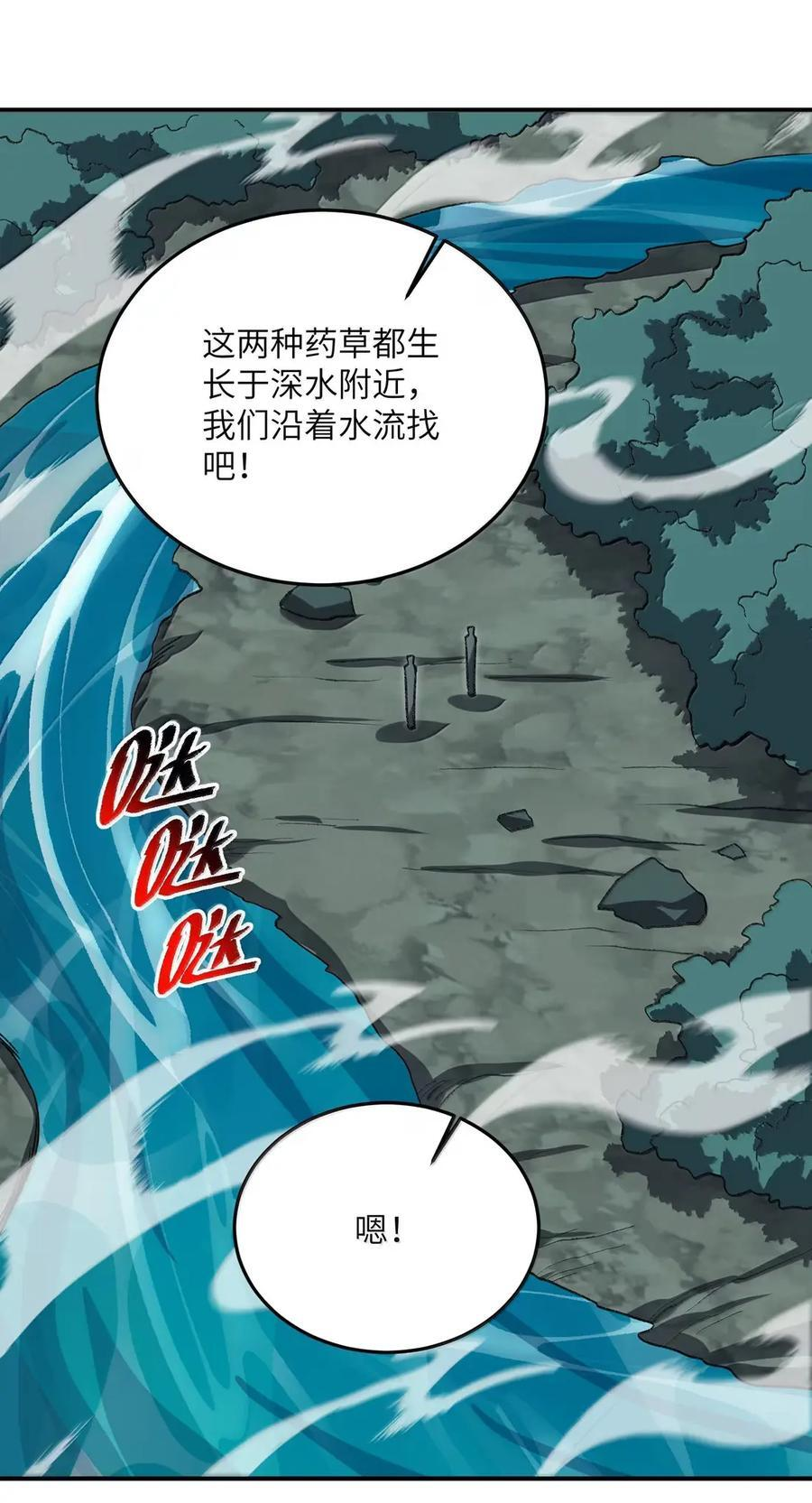 125 125 第32页