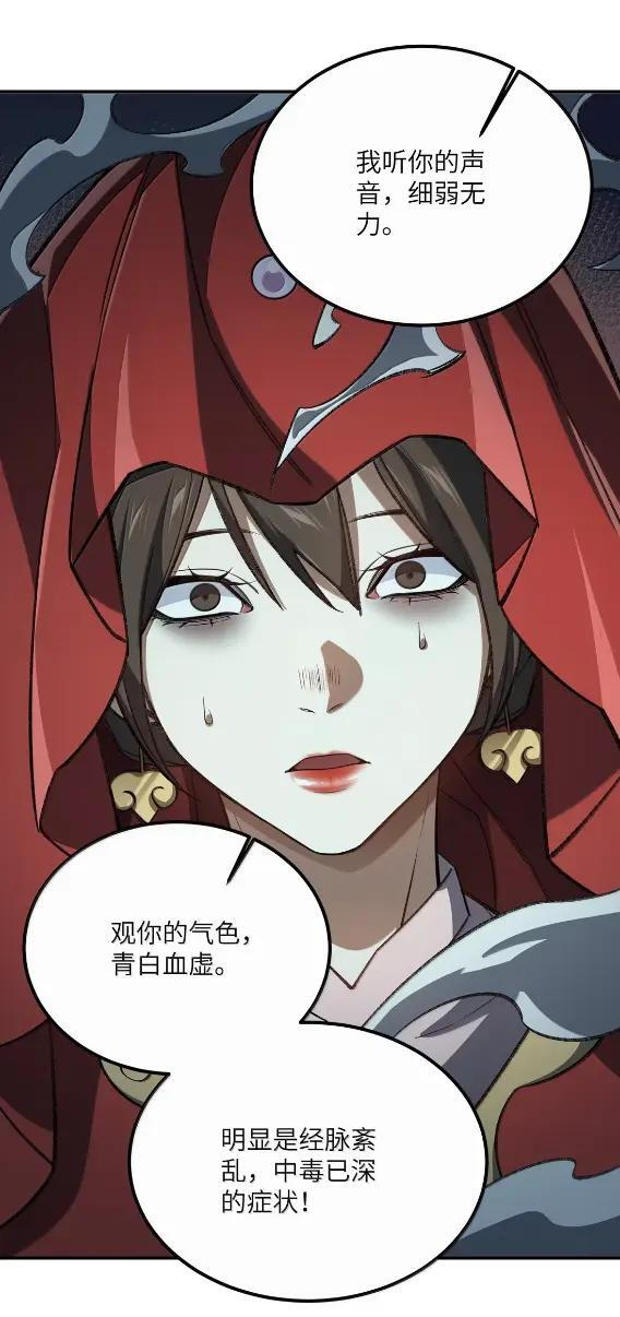 126 126 第38页