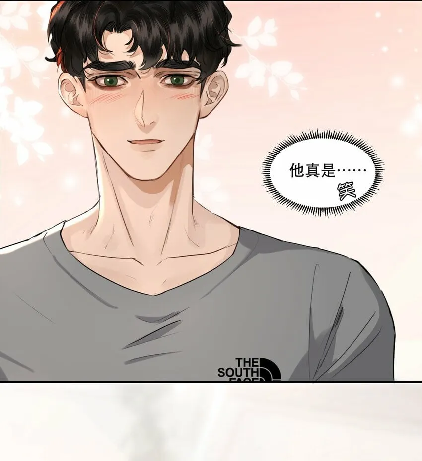 006 会被他抽？！ 第23页