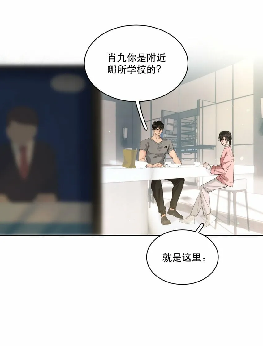 006 会被他抽？！ 第45页