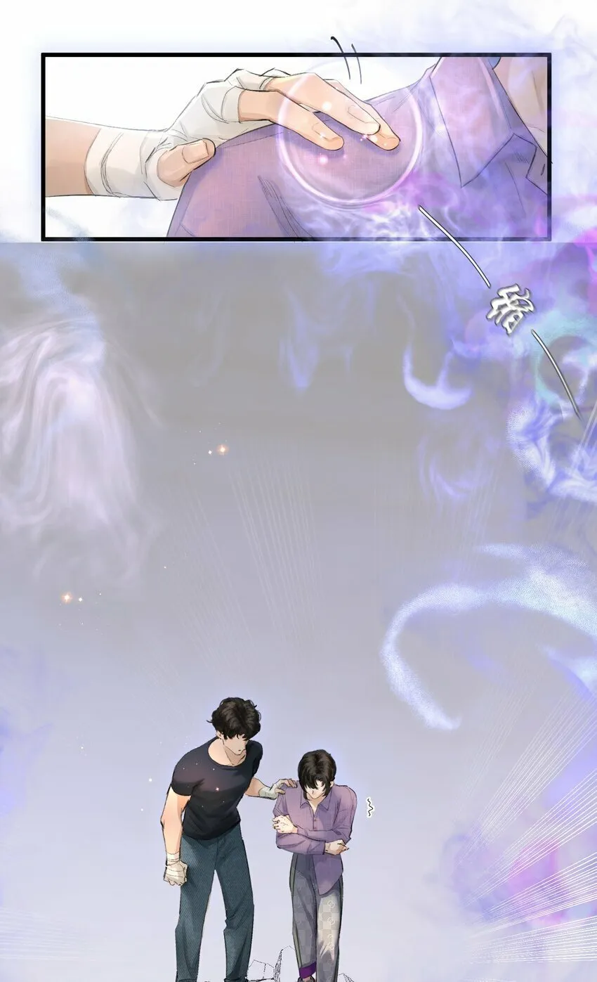 002 美人不好惹！ 第46页