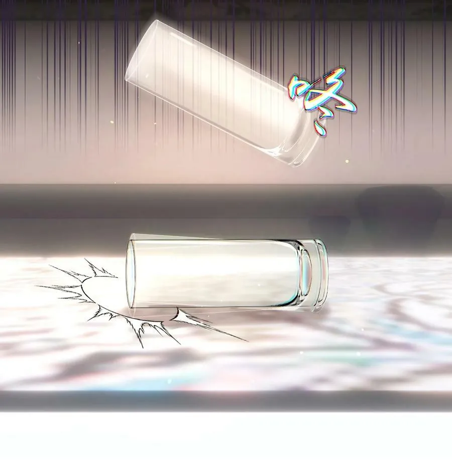 013 你下药了？！ 第30页
