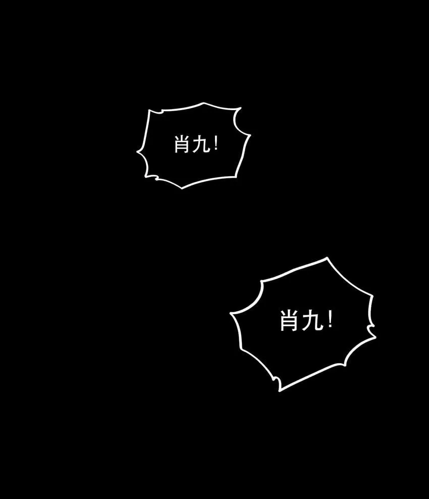 016 我也觉得你的世界很棒！ 第3页