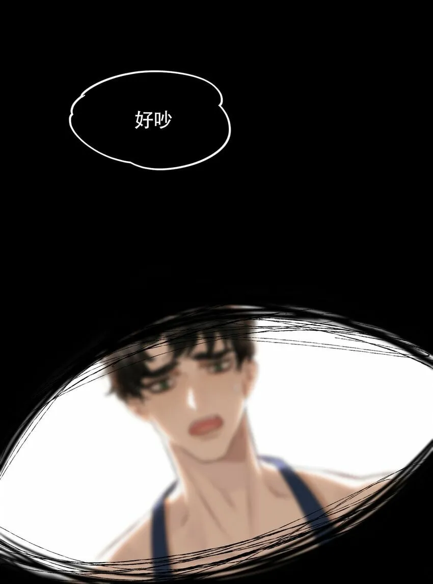 016 我也觉得你的世界很棒！ 第4页