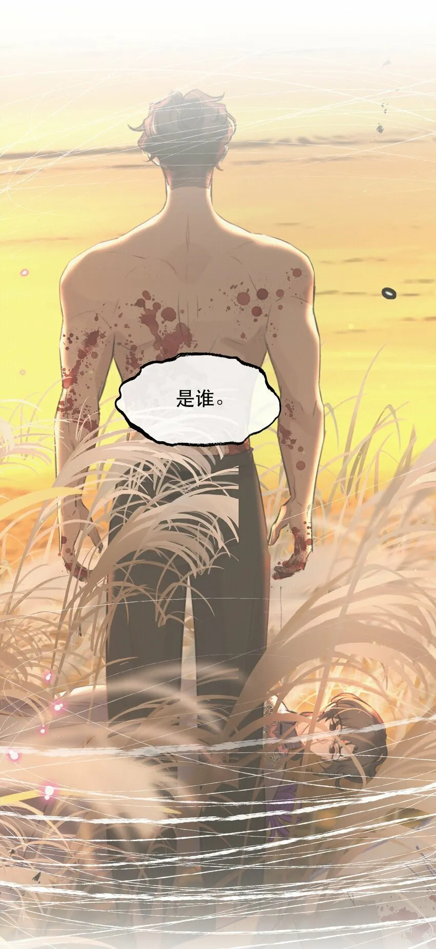016 我也觉得你的世界很棒！ 第11页